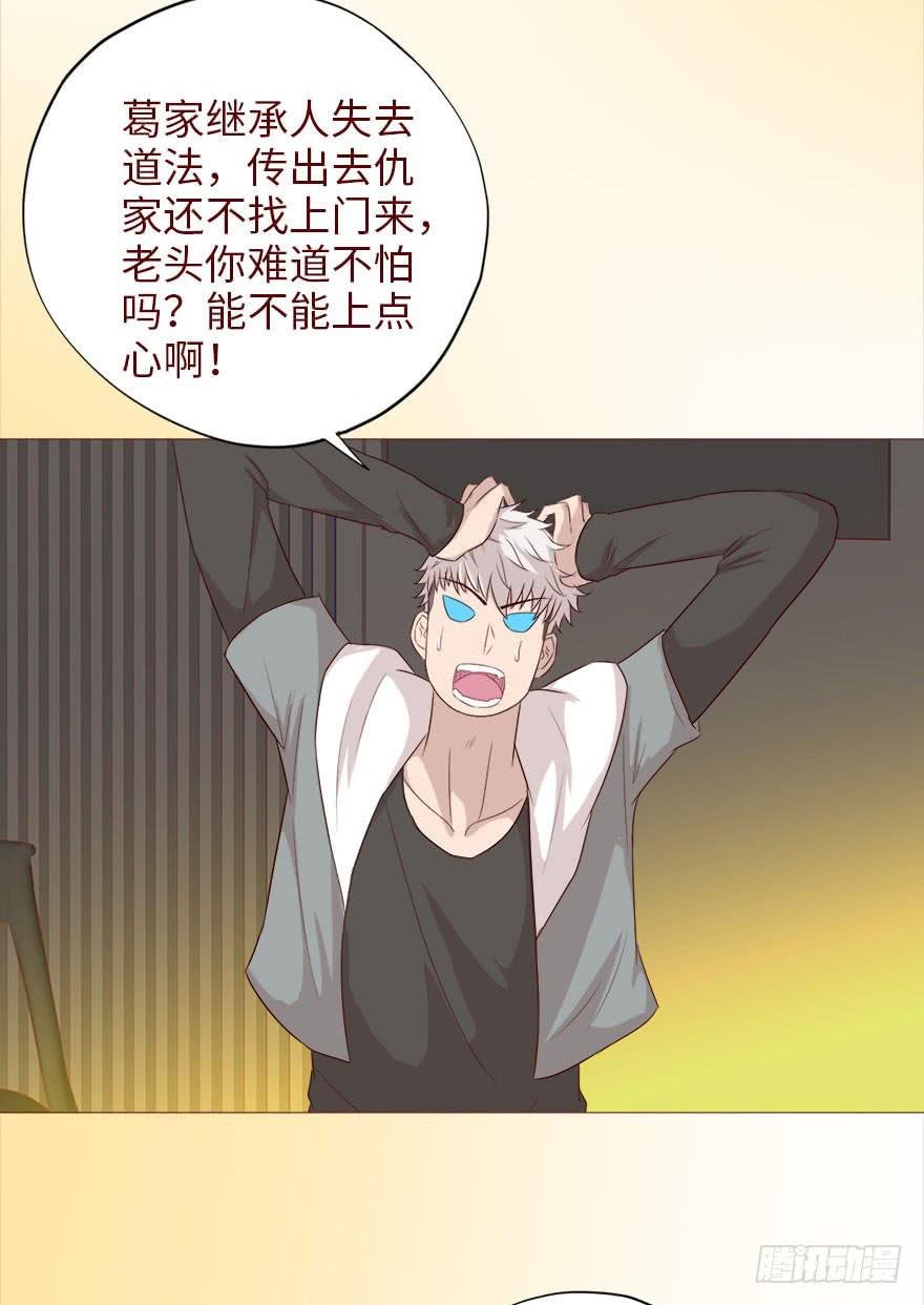 040真相（上）