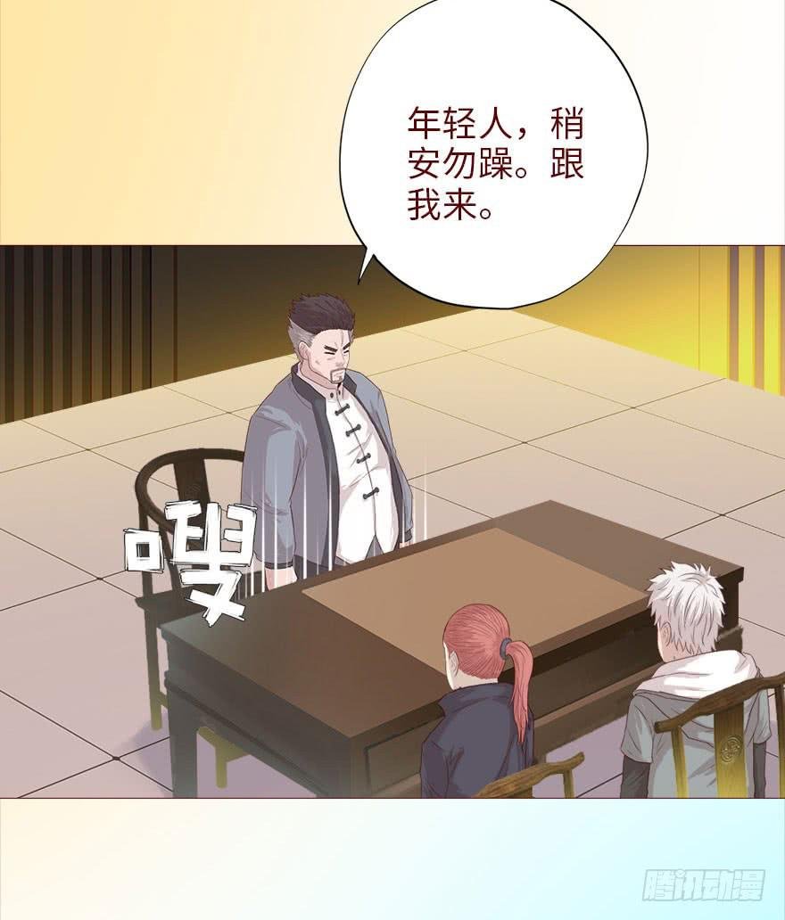 040真相（上）