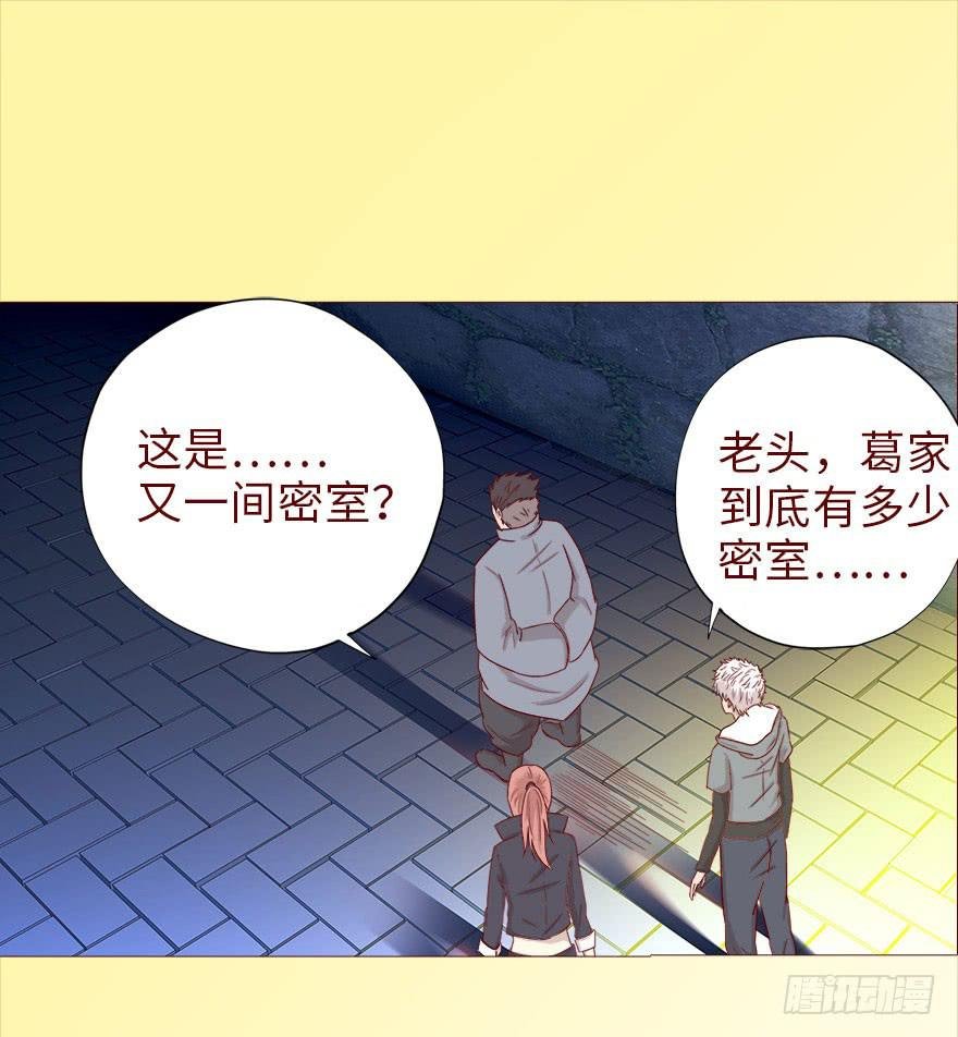 040真相（下）