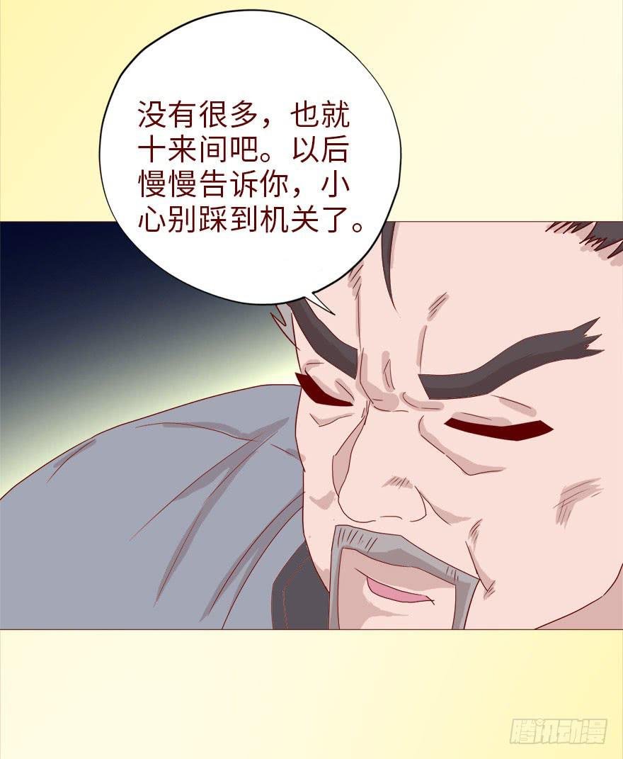 040真相（下）