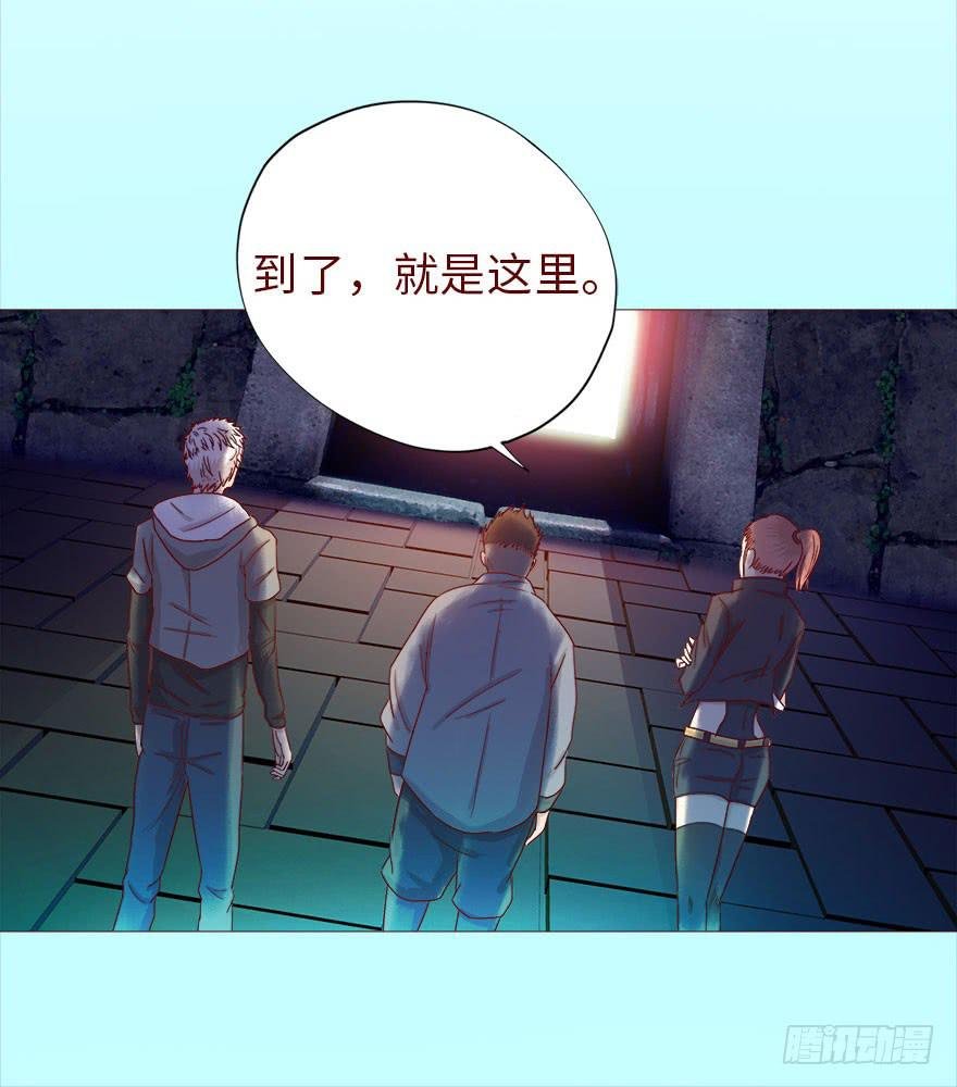 040真相（下）