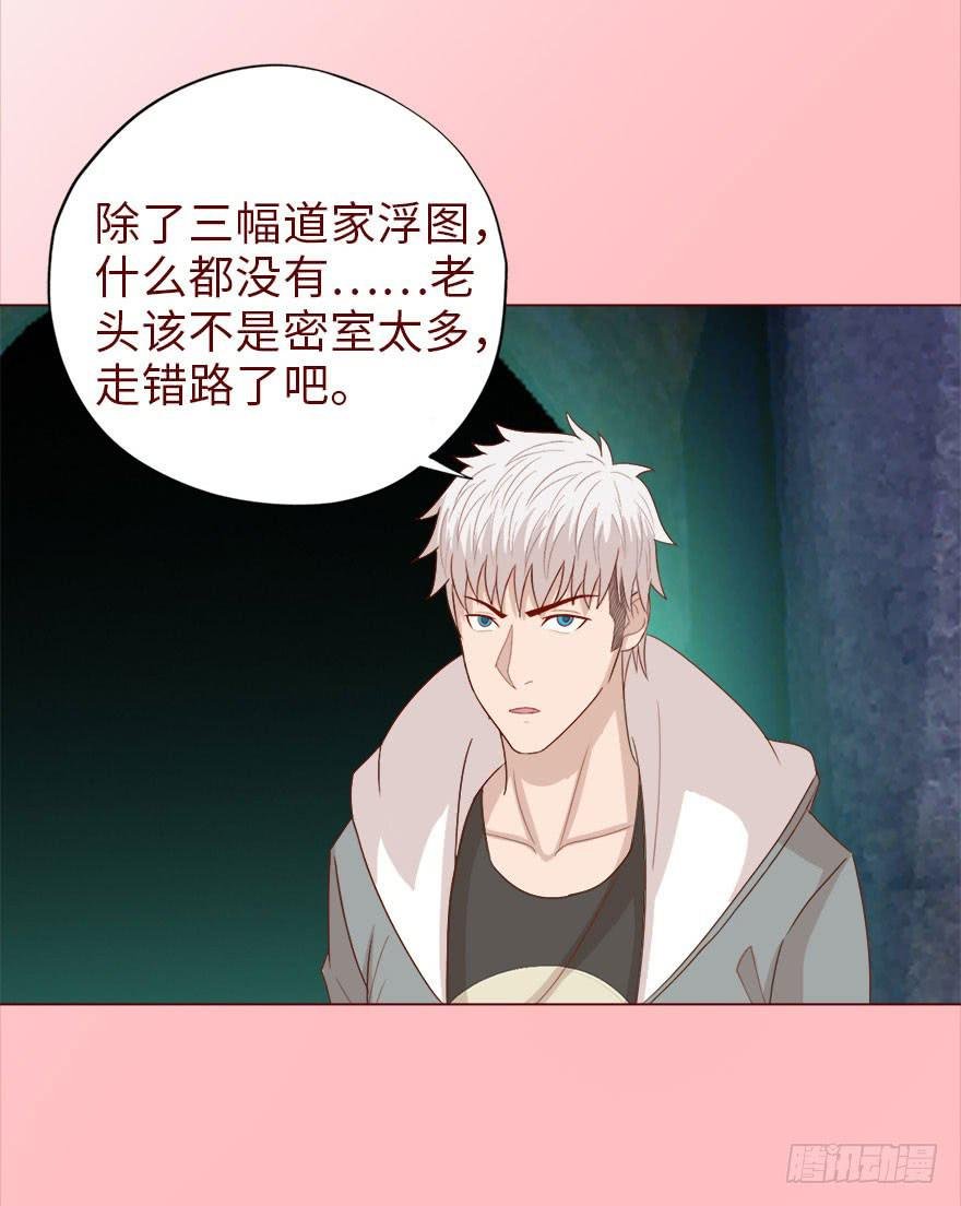 040真相（下）