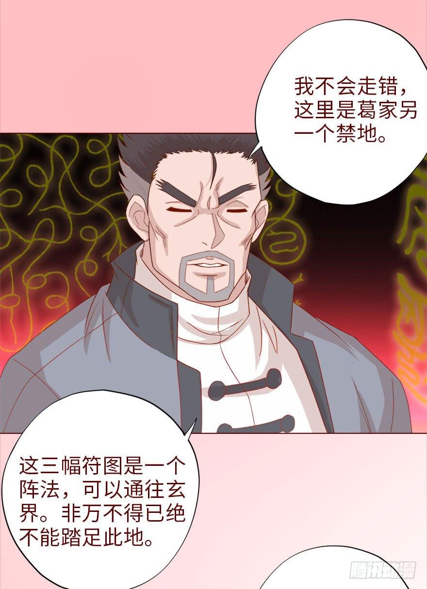 040真相（下）