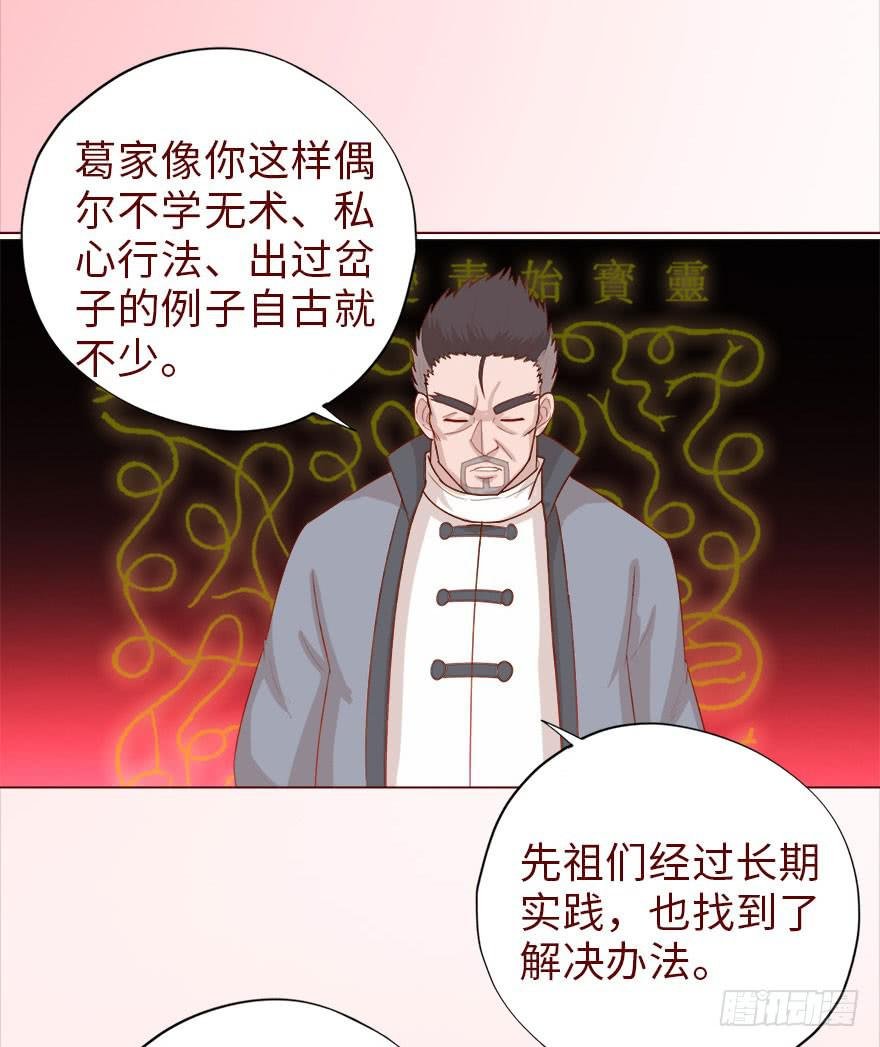 040真相（下）