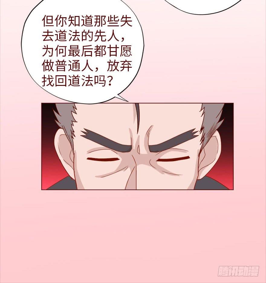 040真相（下）