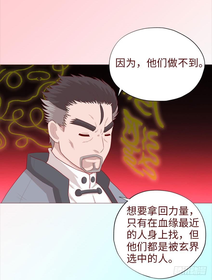 040真相（下）