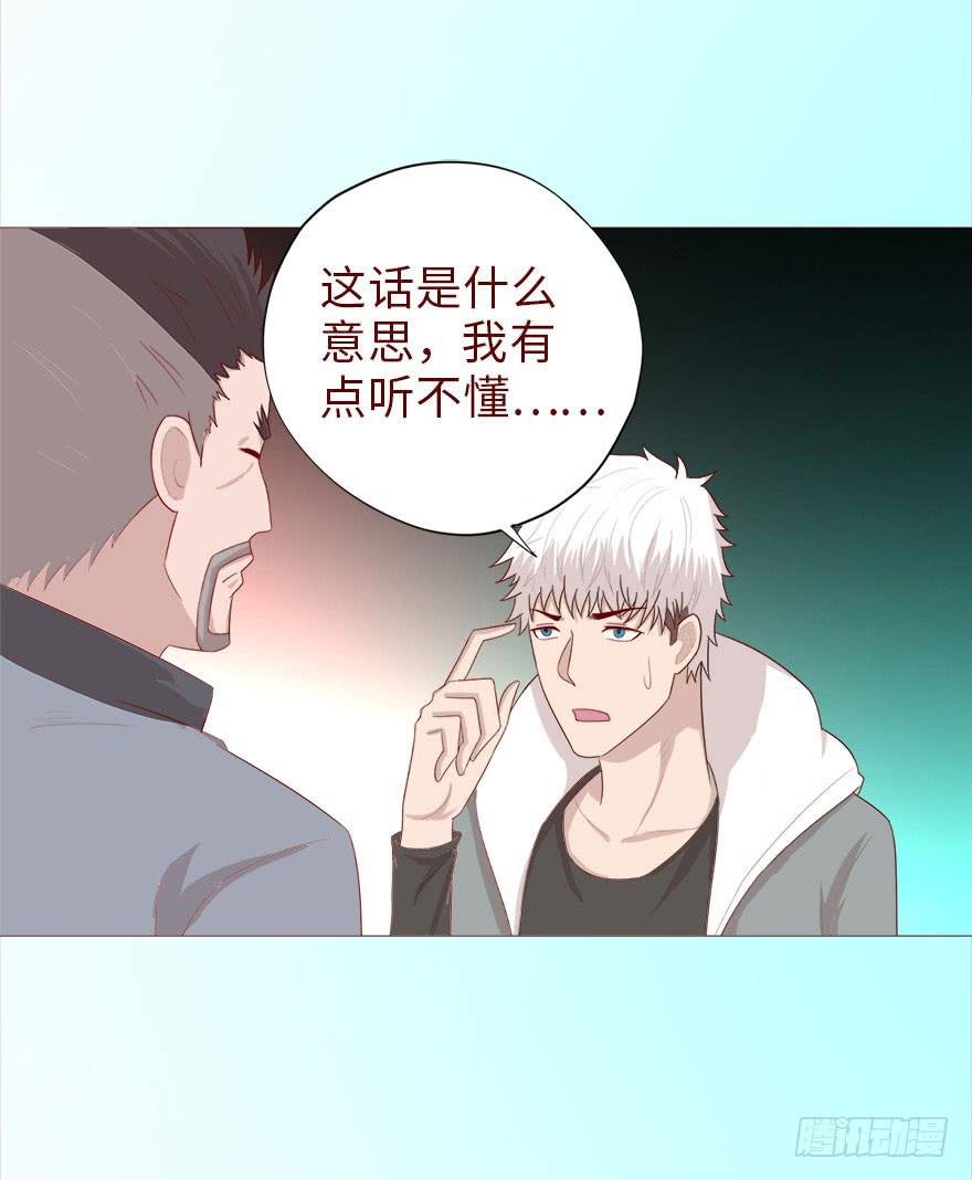 040真相（下）