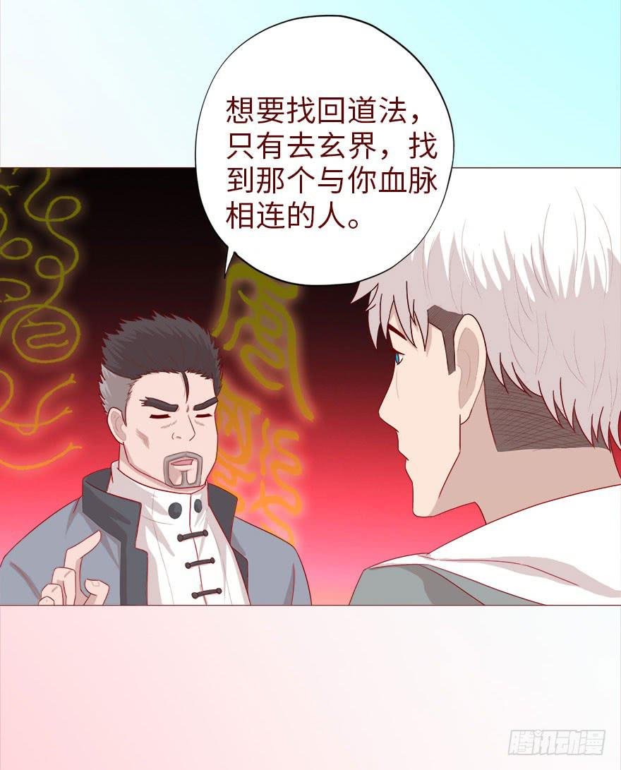 040真相（下）