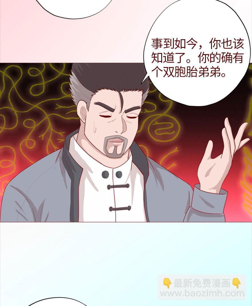 040真相（下）
