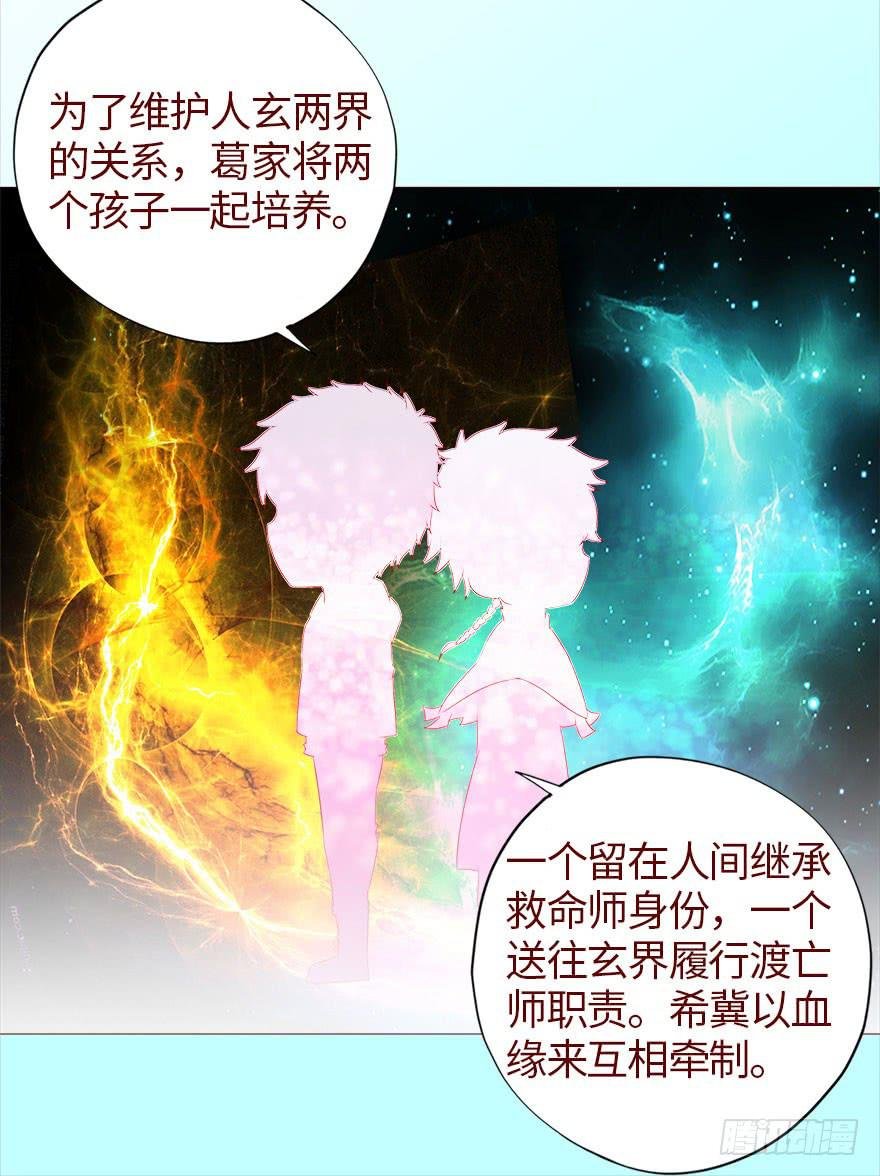 040真相（下）