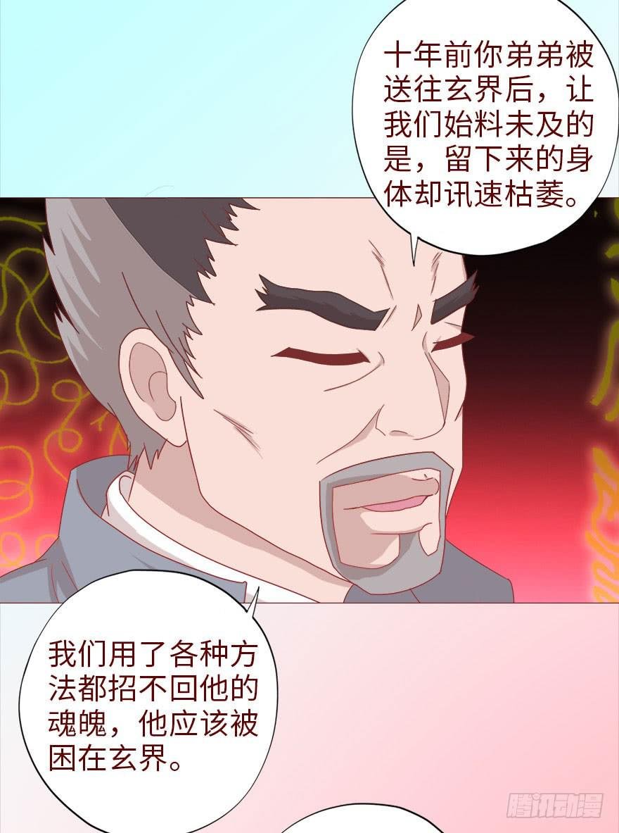 040真相（下）
