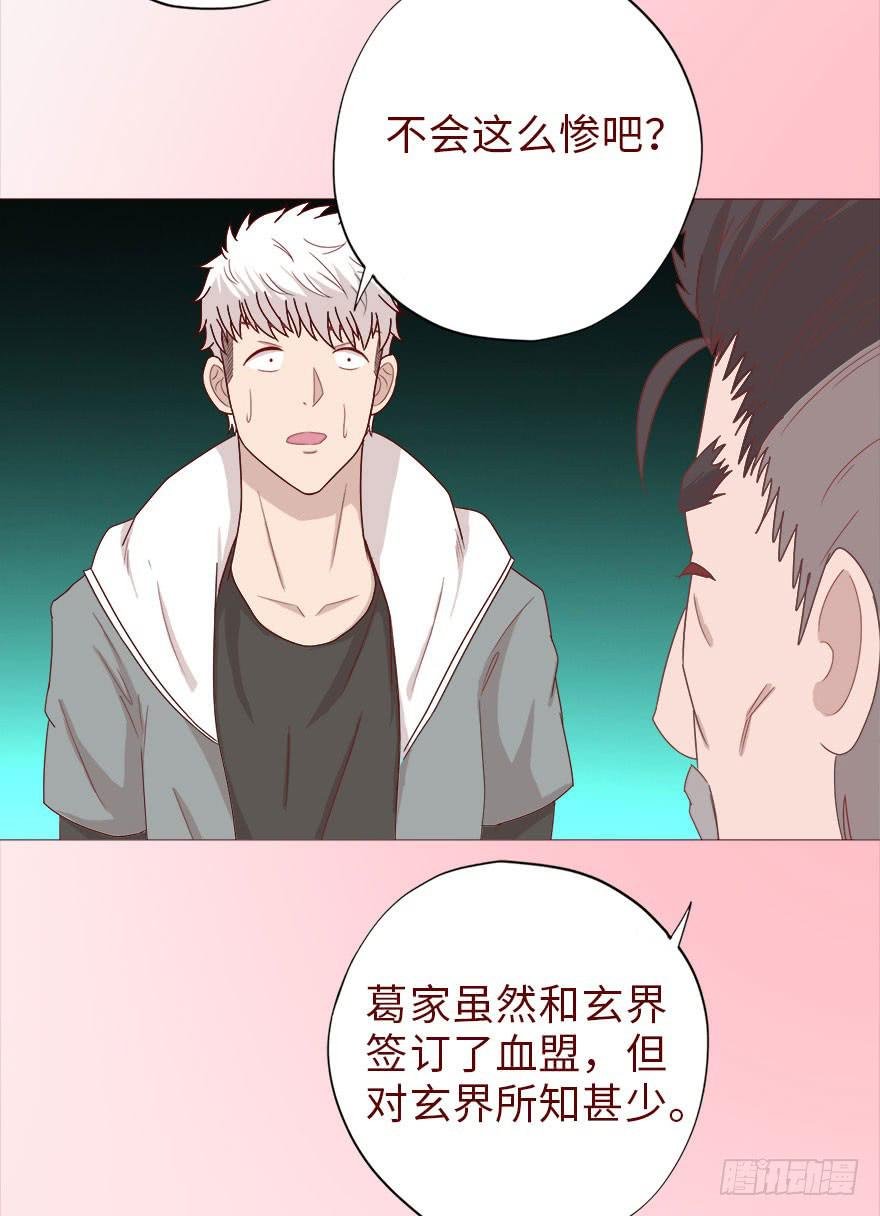 040真相（下）