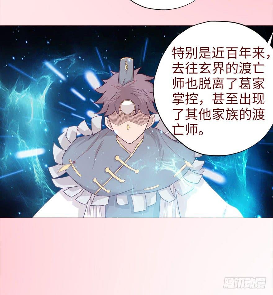 040真相（下）