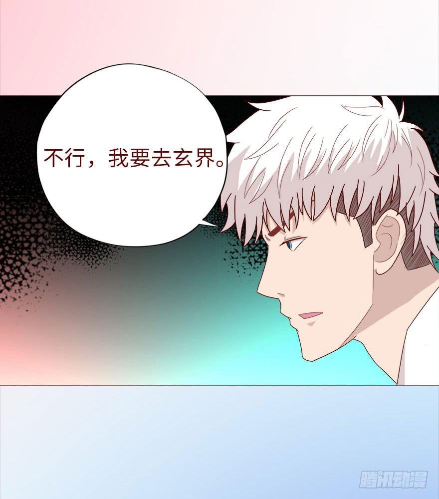 040真相（下）