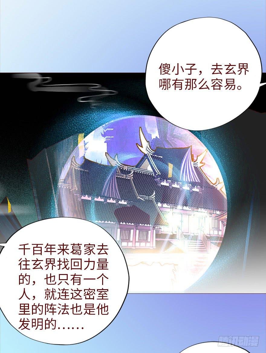 040真相（下）