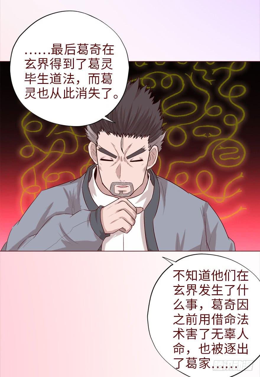 040真相（下）