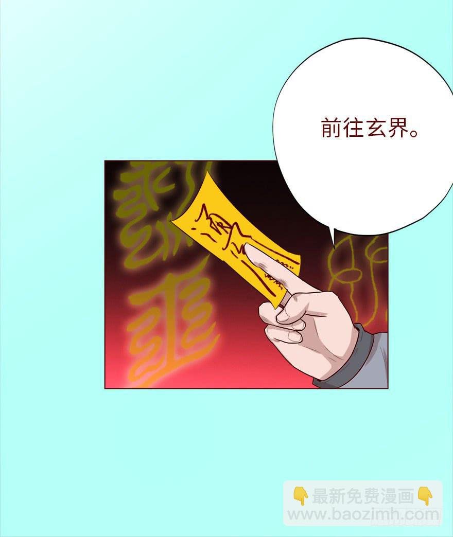 040真相（下）