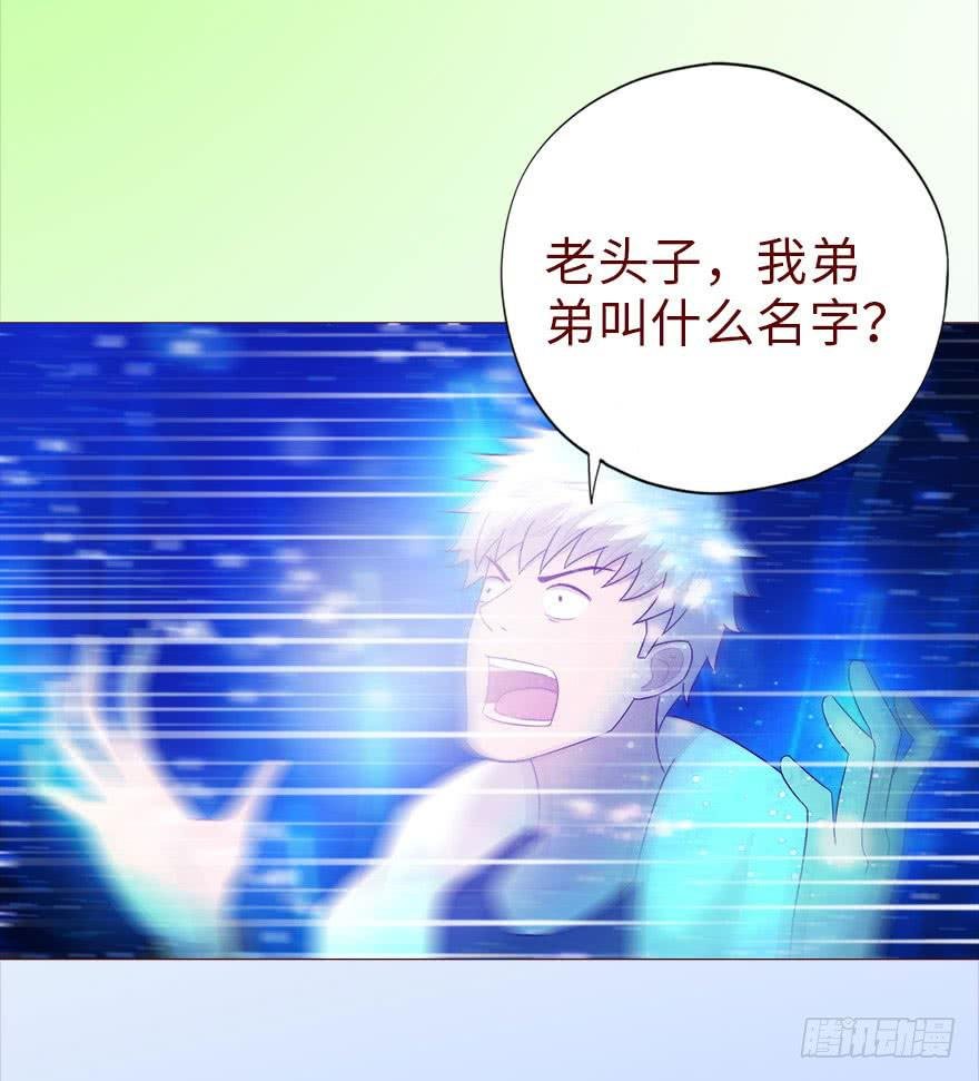 040真相（下）