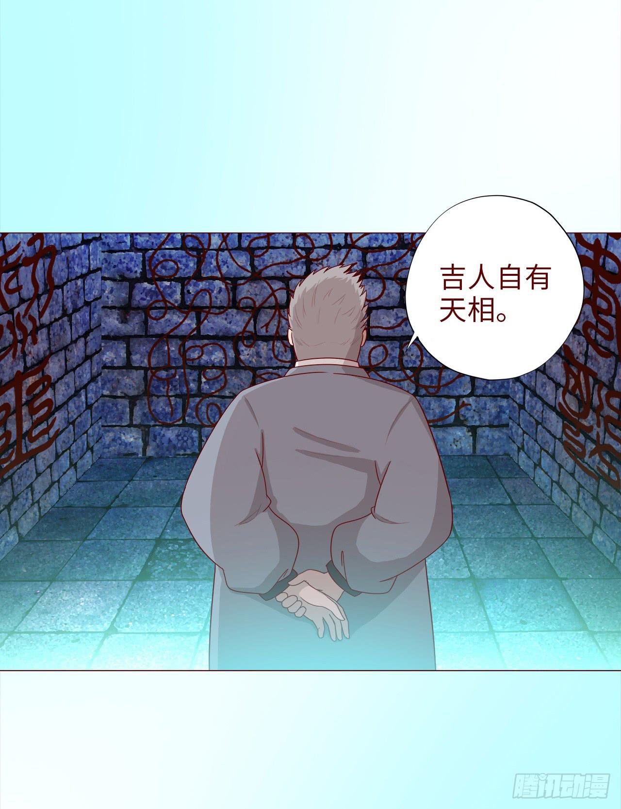 041玄界遭遇（上）