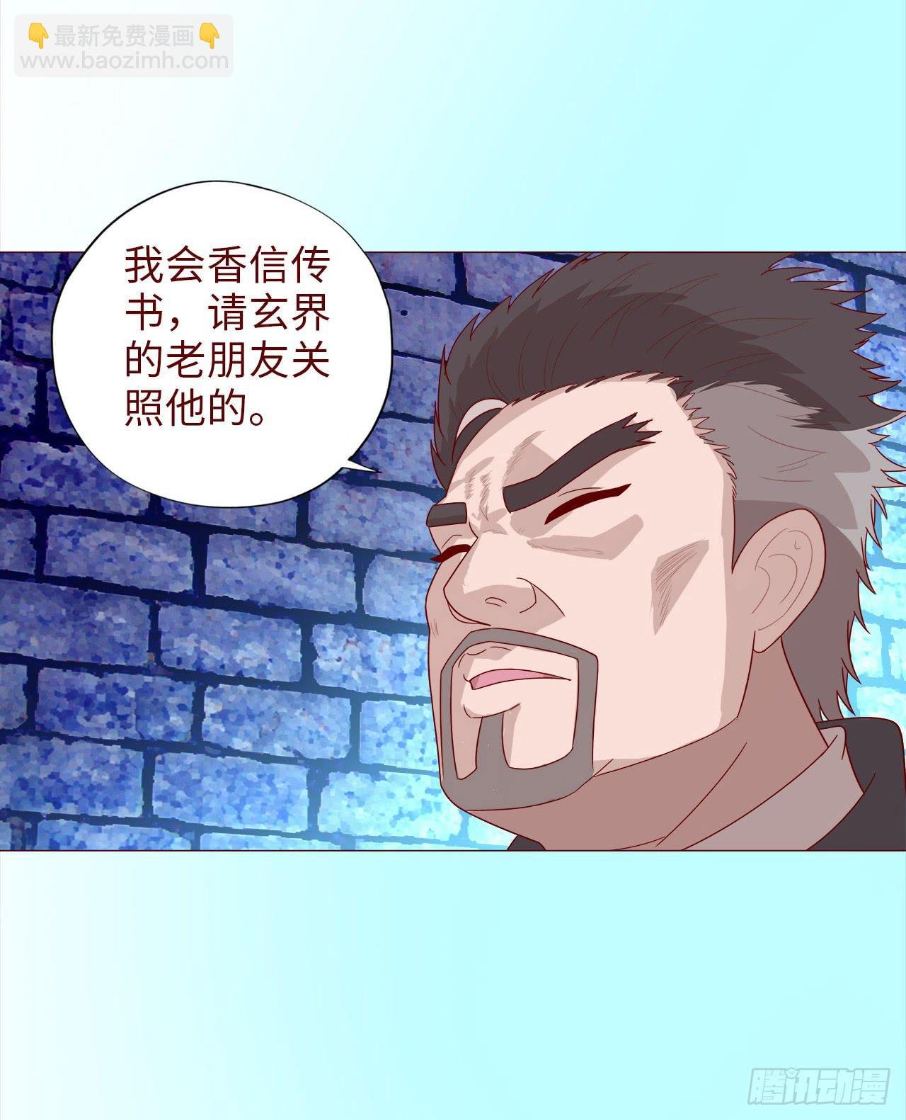 041玄界遭遇（上）