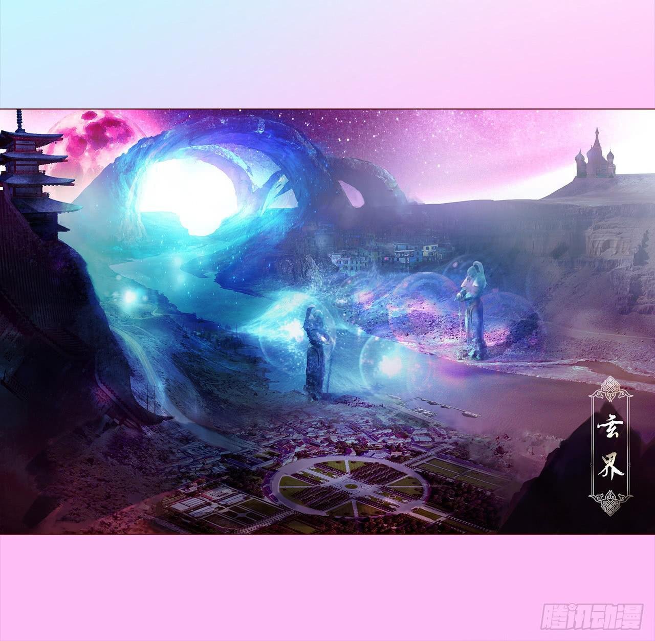 041玄界遭遇（上）