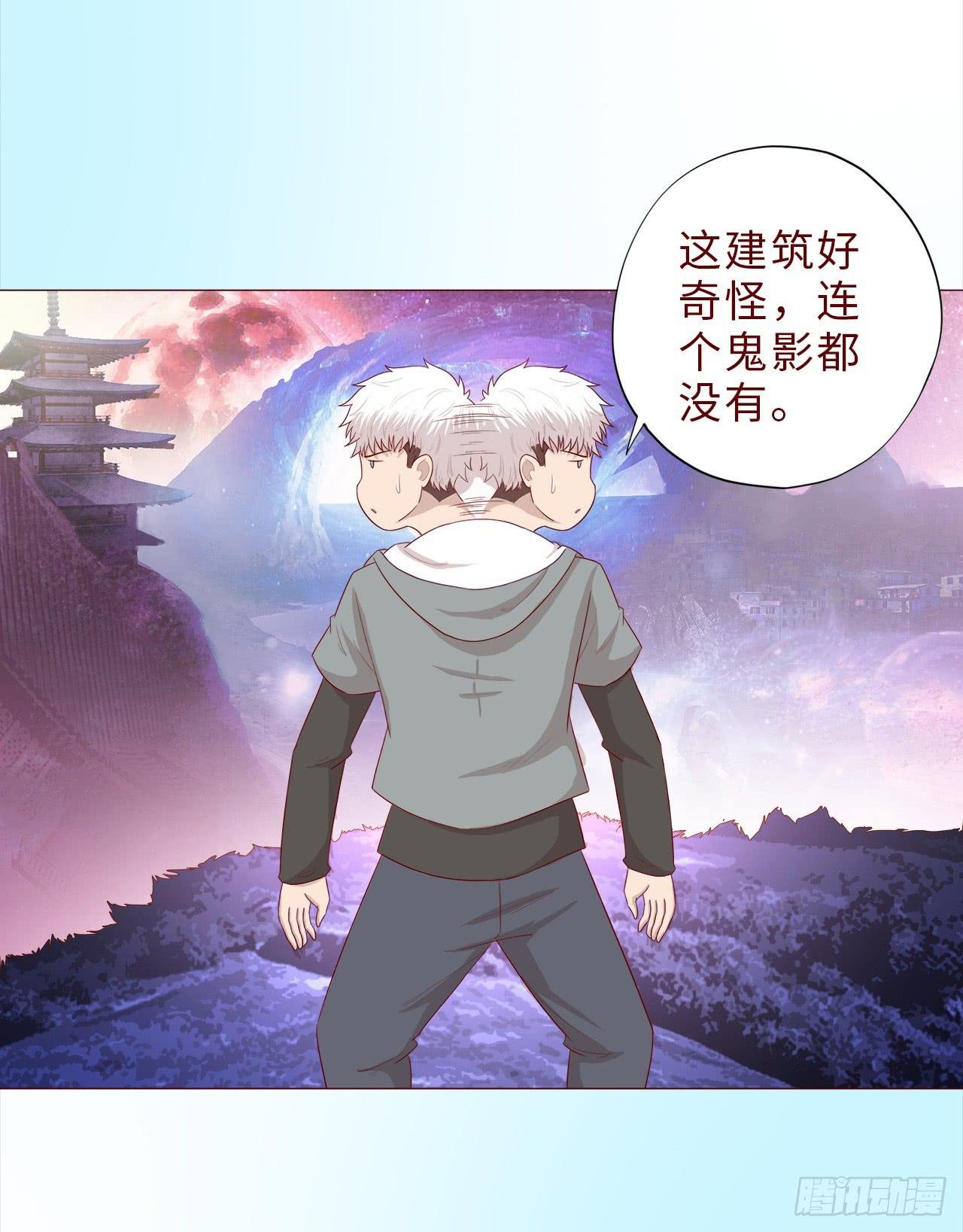 041玄界遭遇（上）
