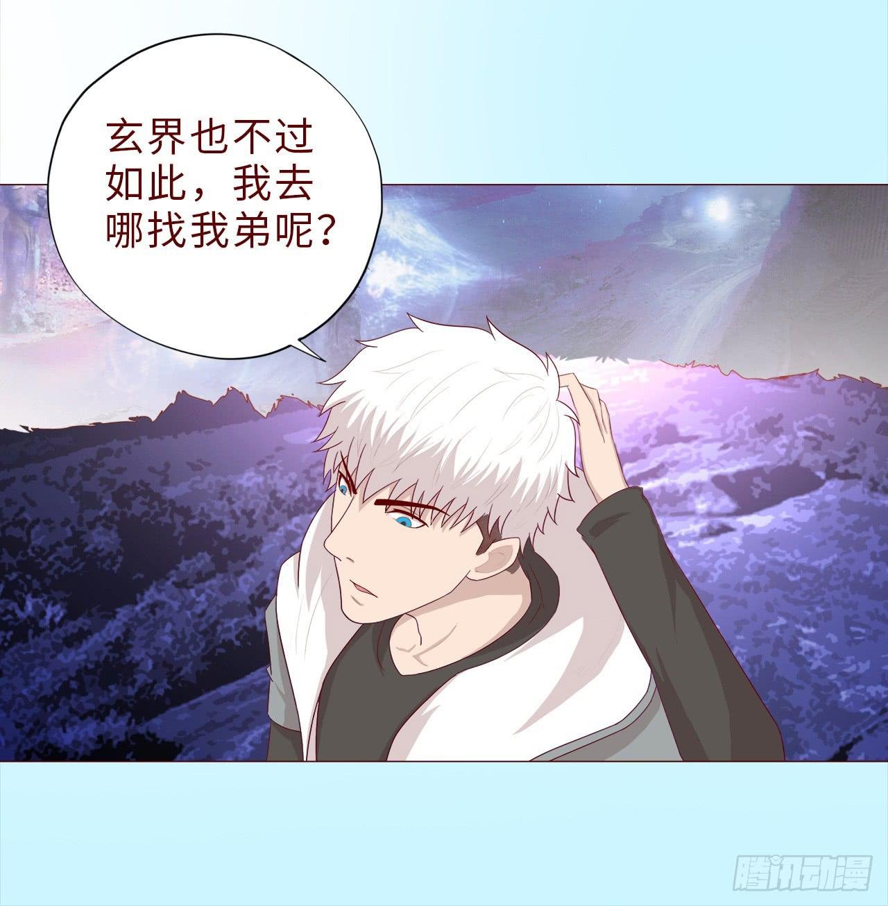 041玄界遭遇（上）