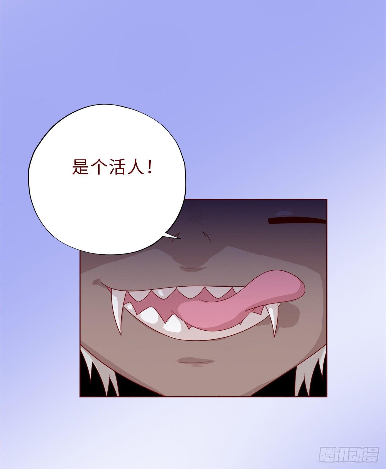 041玄界遭遇（上）