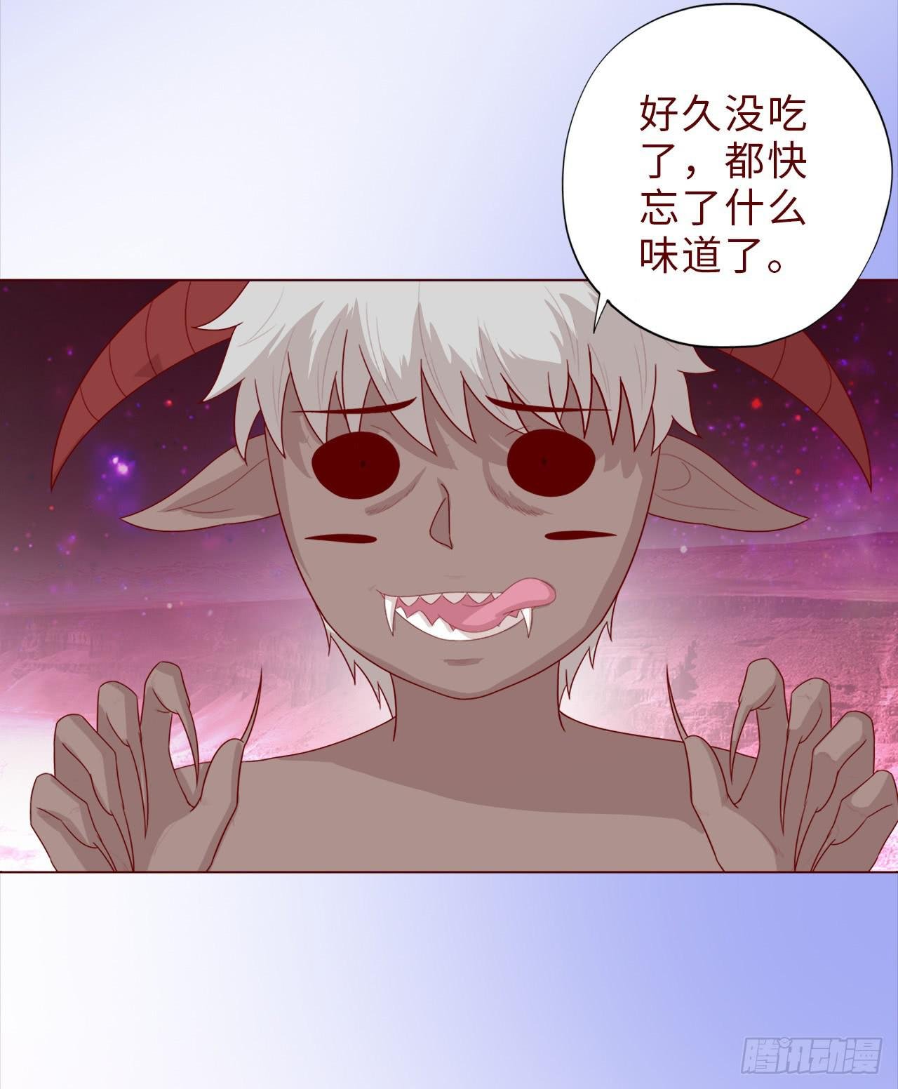 041玄界遭遇（上）