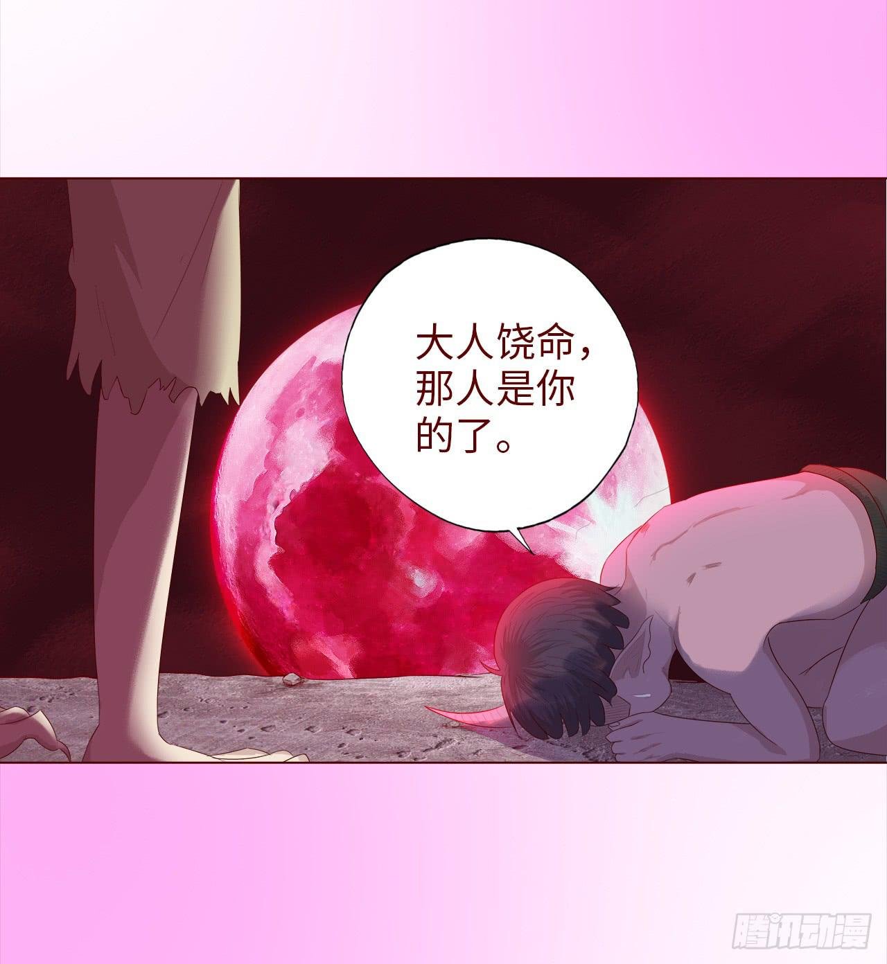 041玄界遭遇（上）