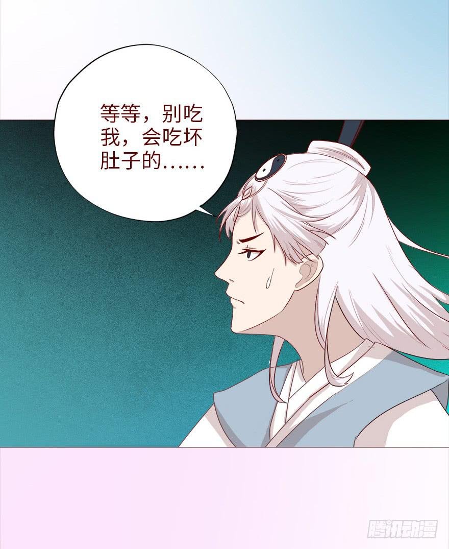 041玄界遭遇（上）