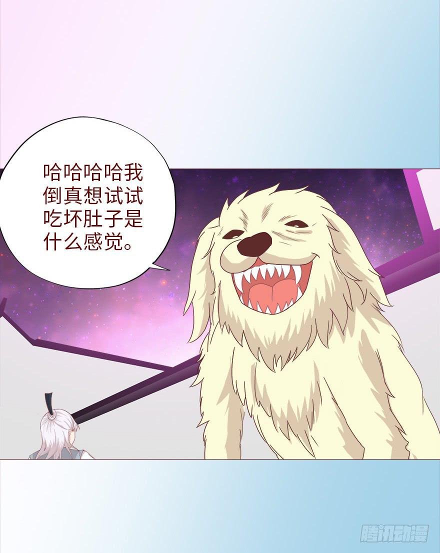 041玄界遭遇（上）
