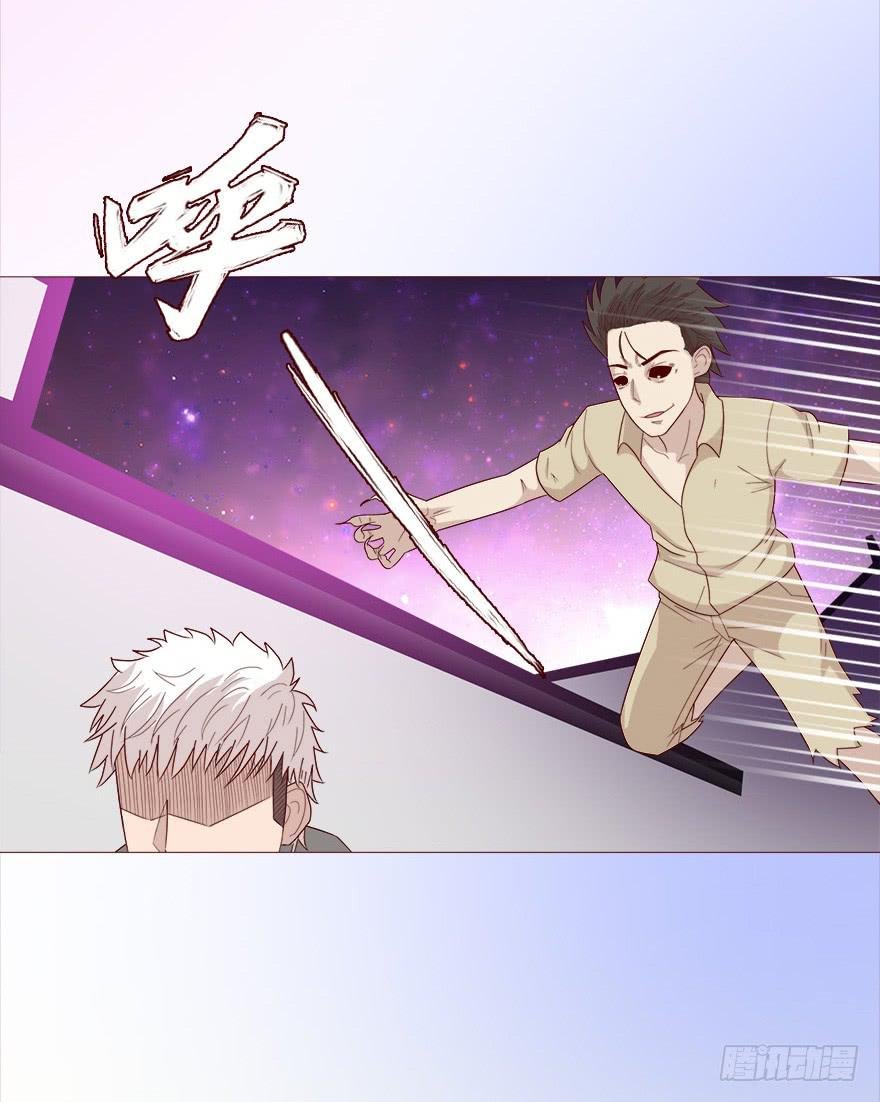 041玄界遭遇（上）
