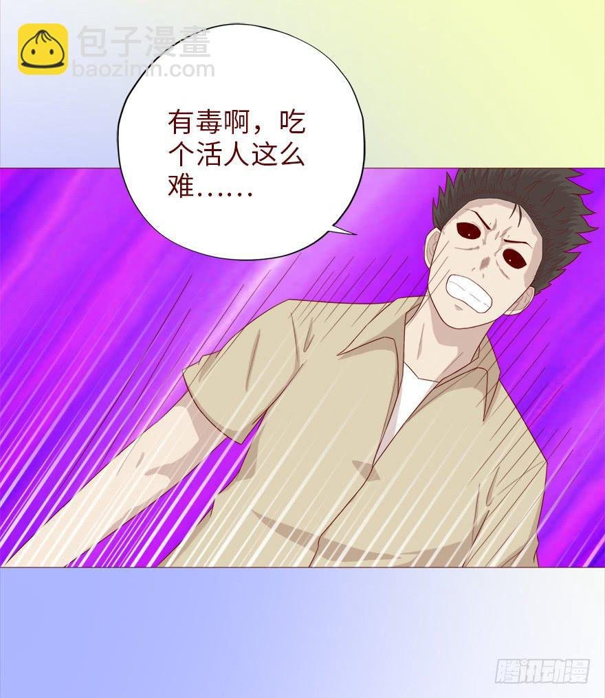 041玄界遭遇（上）