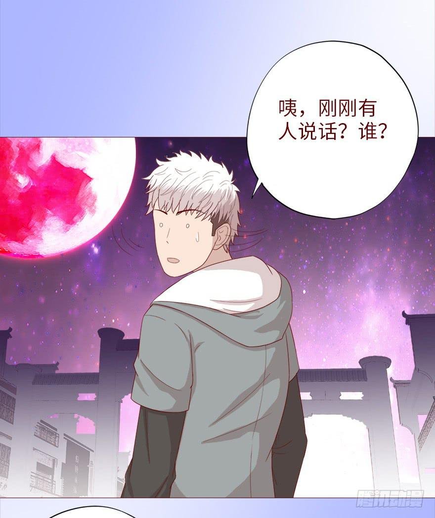 041玄界遭遇（上）