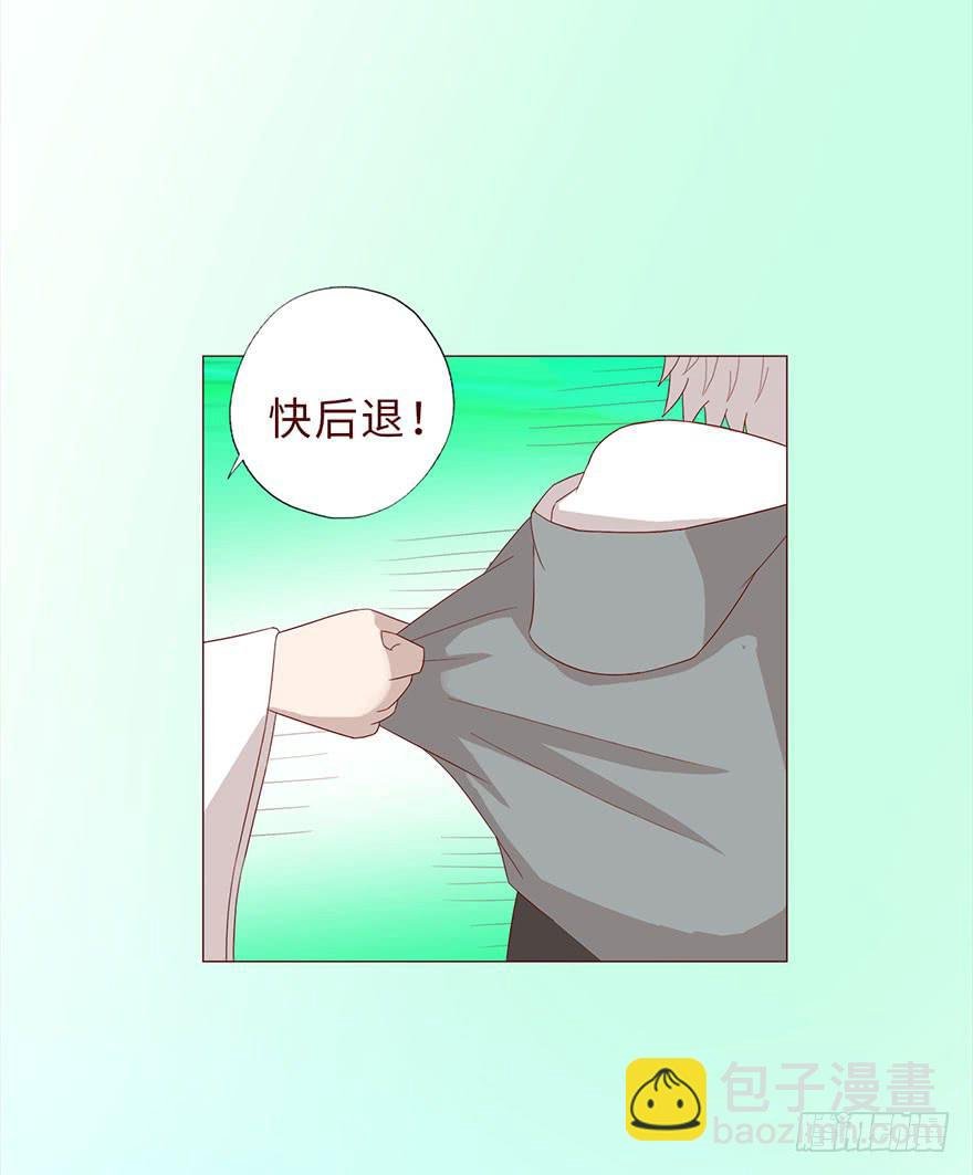 041玄界遭遇（下）
