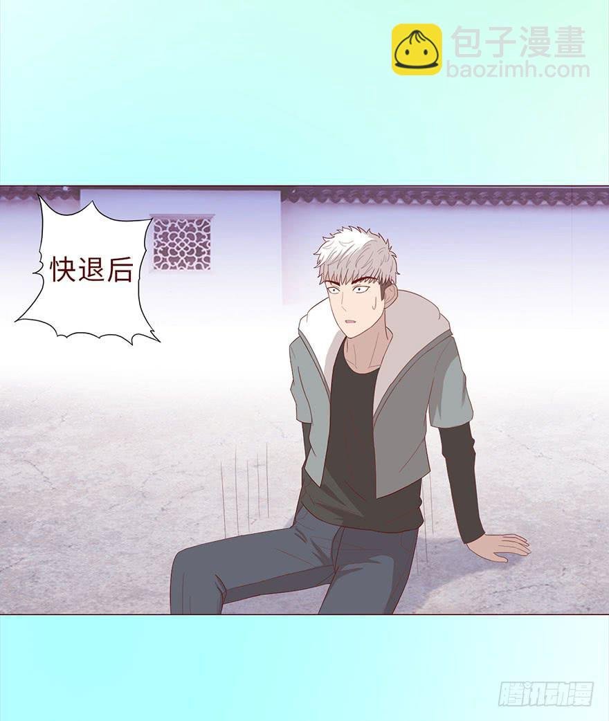 041玄界遭遇（下）