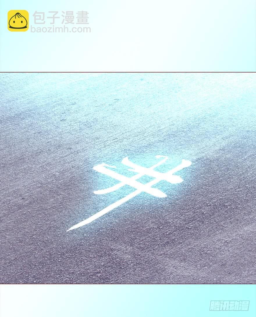 041玄界遭遇（下）