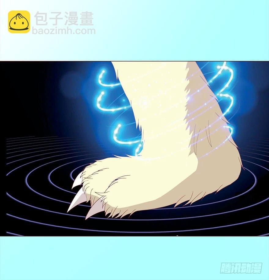 041玄界遭遇（下）