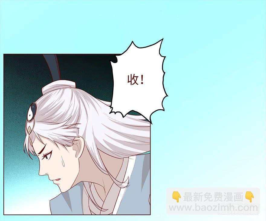 041玄界遭遇（下）