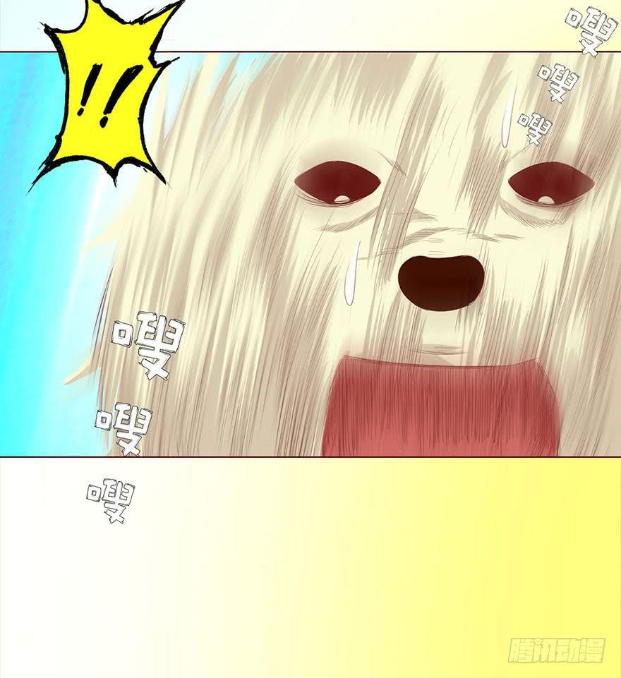041玄界遭遇（下）