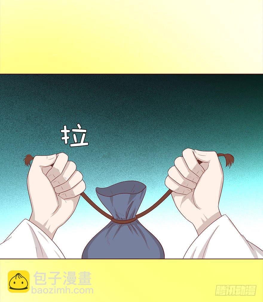 041玄界遭遇（下）