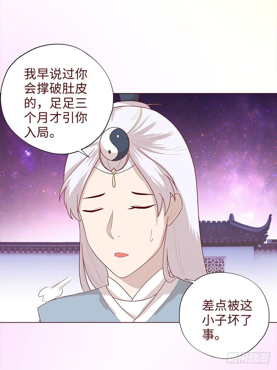 041玄界遭遇（下）