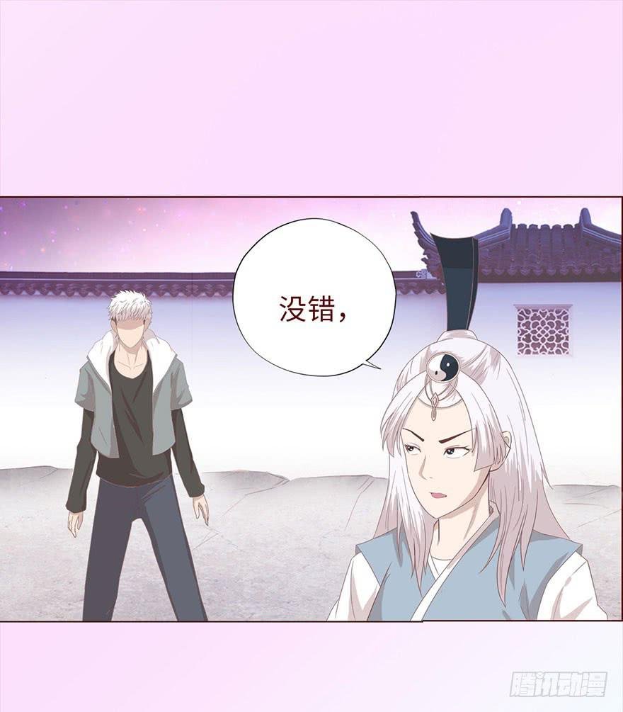 041玄界遭遇（下）