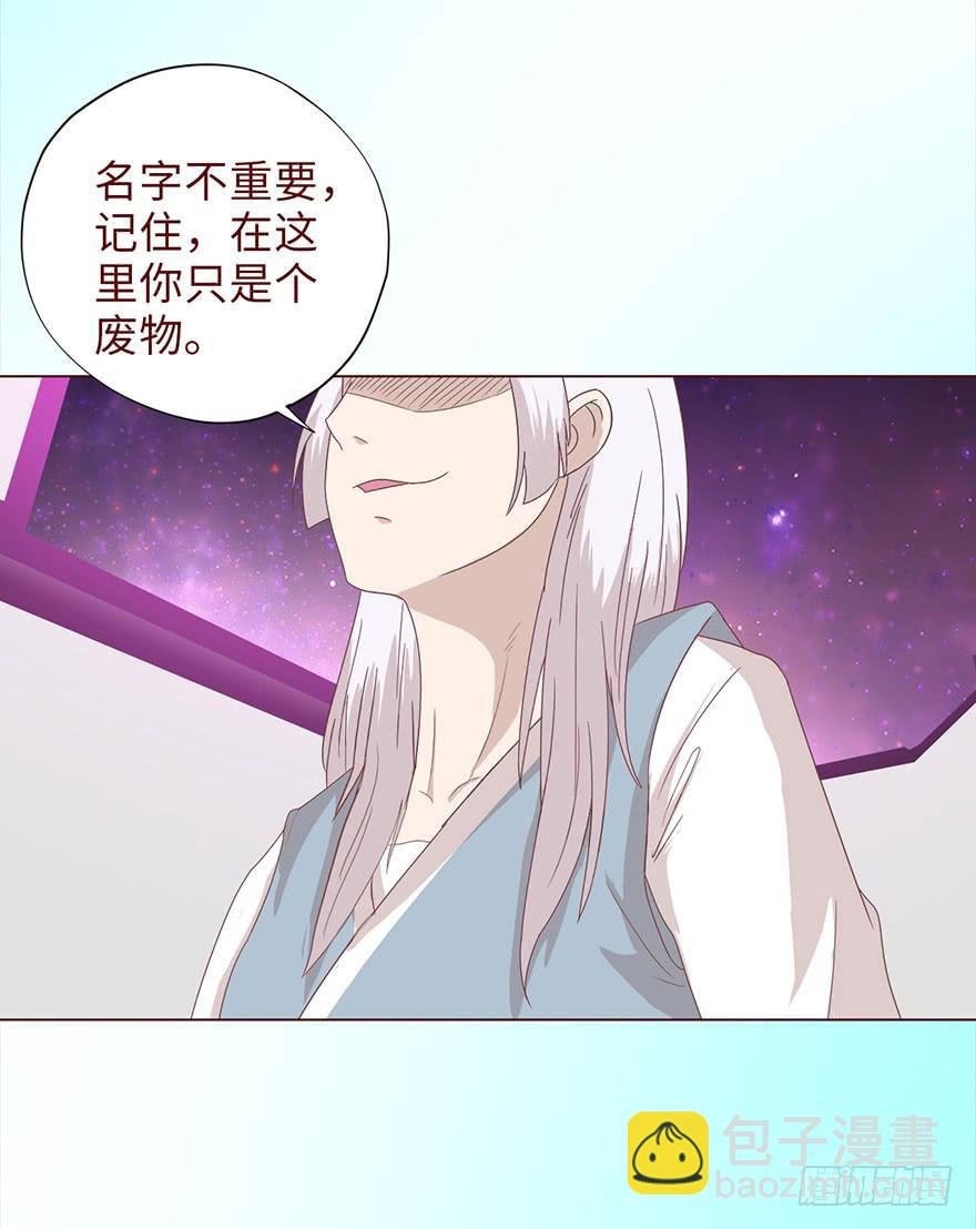 041玄界遭遇（下）
