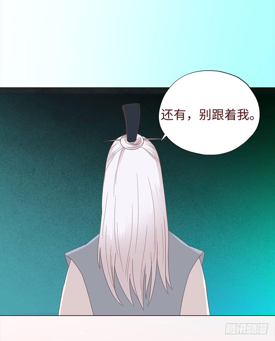 041玄界遭遇（下）