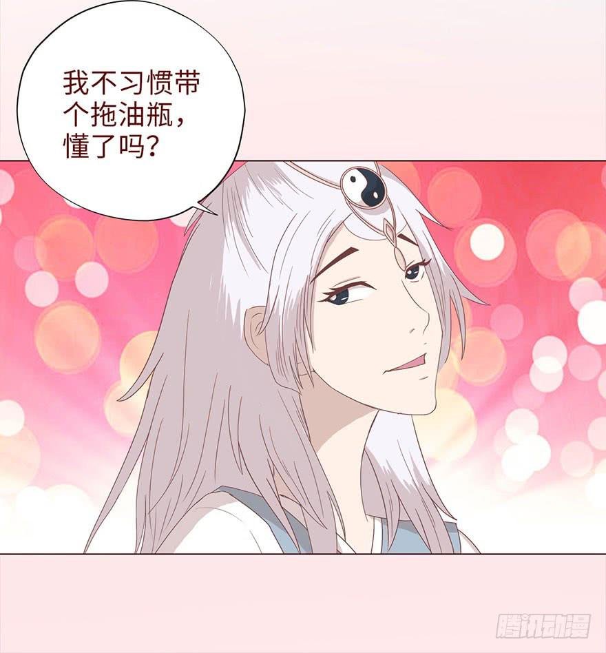 041玄界遭遇（下）