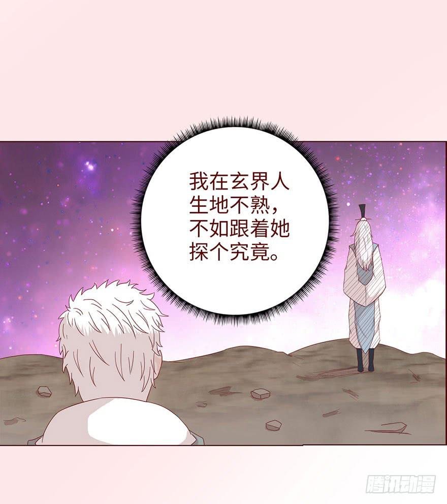 041玄界遭遇（下）