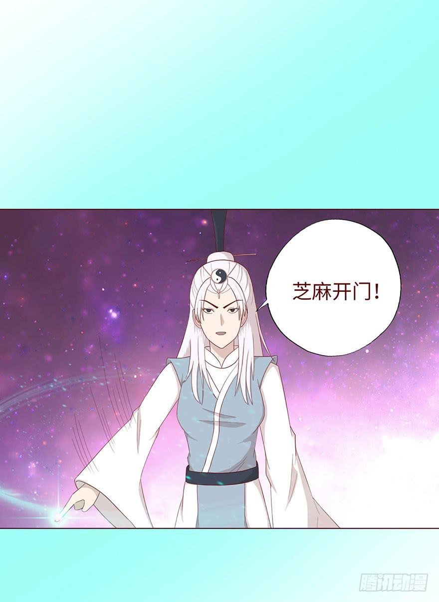 041玄界遭遇（下）