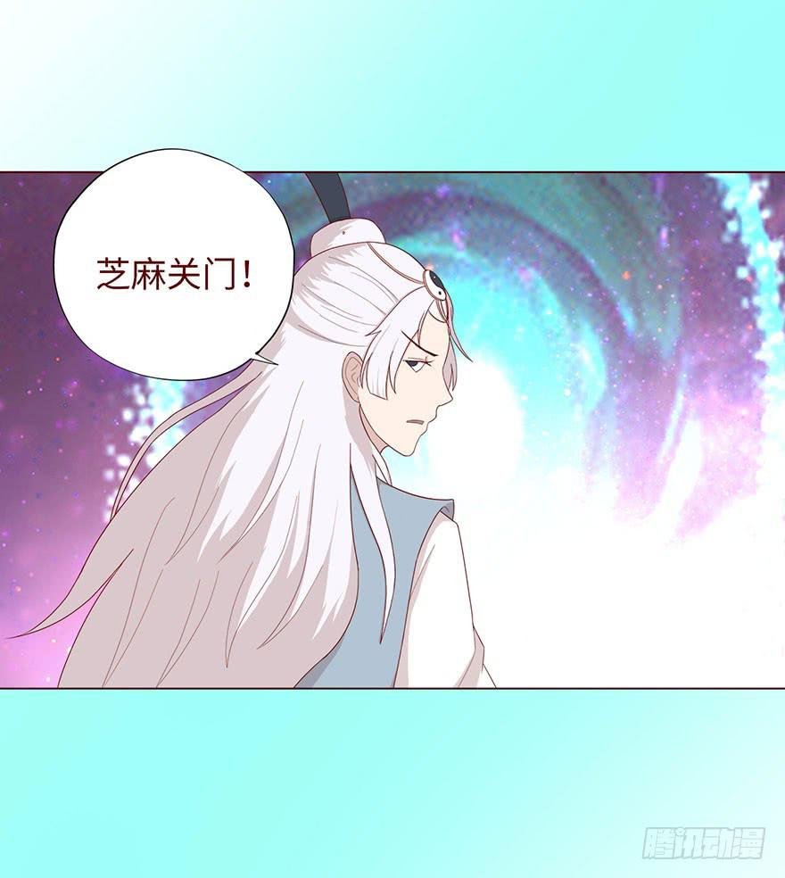 041玄界遭遇（下）